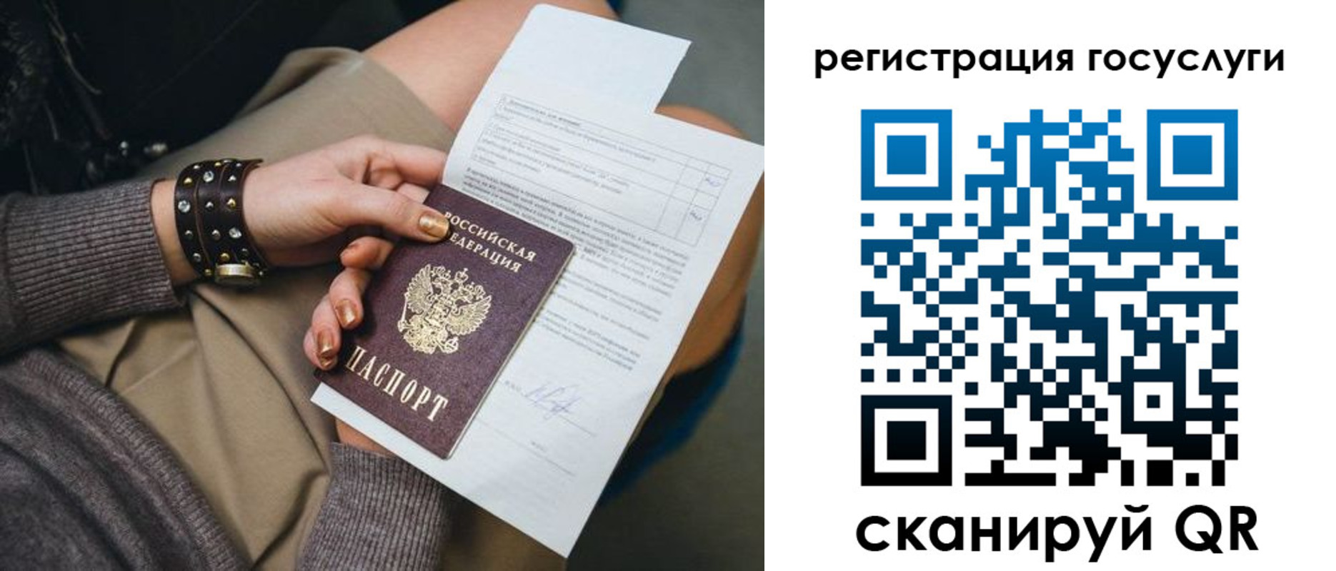 временная регистрация законно в Цимлянске
